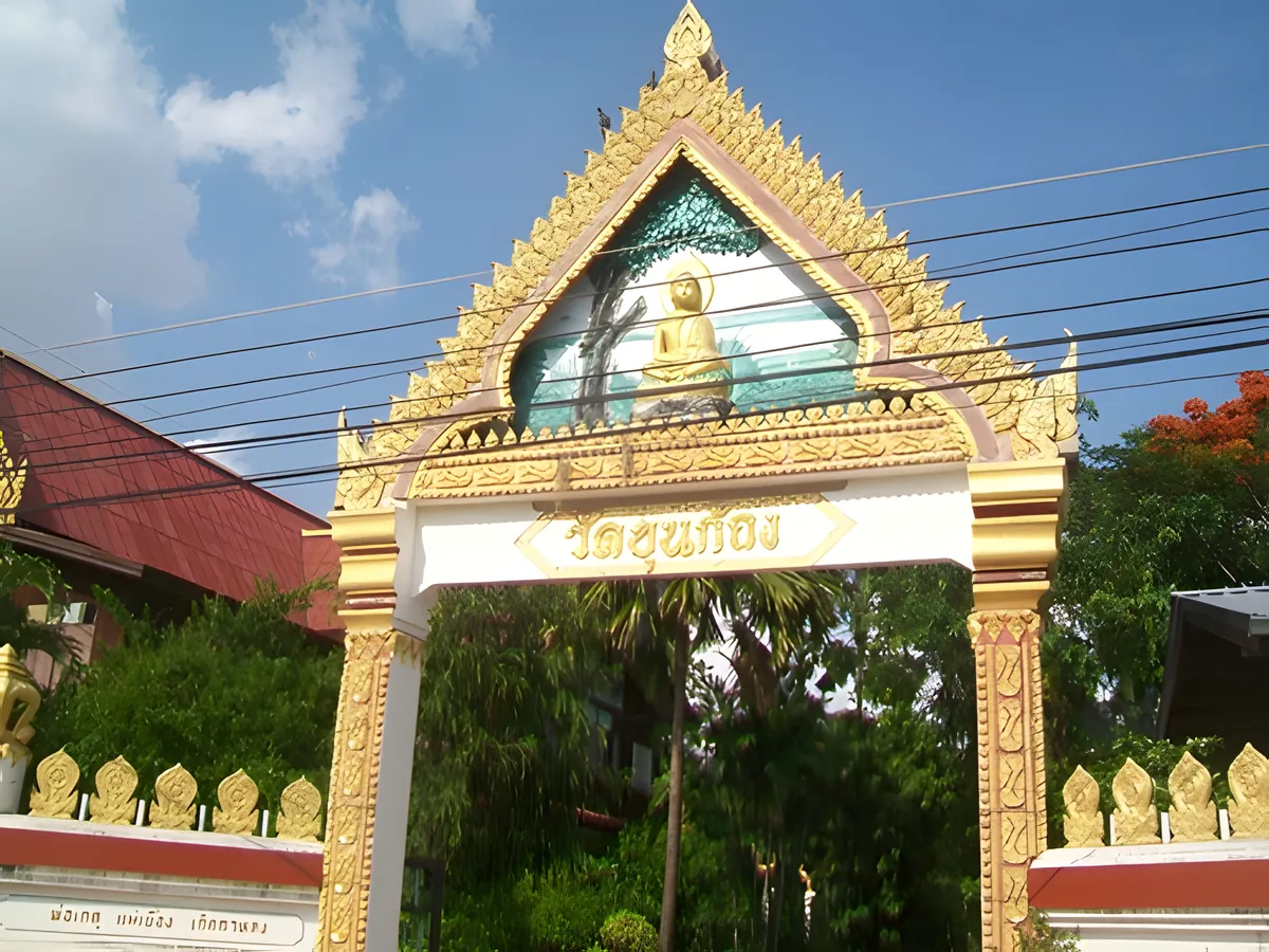 Wat Khun Gong
