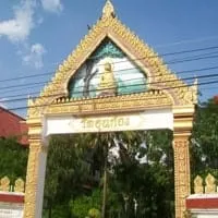 Wat Khun Gong