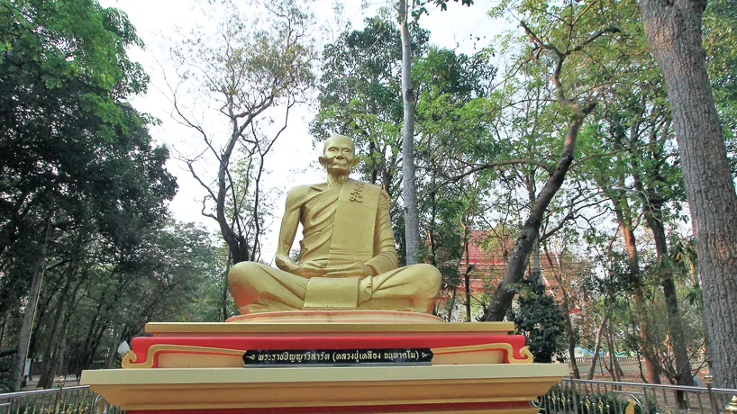 Wat Kradueng Thong — photo 2