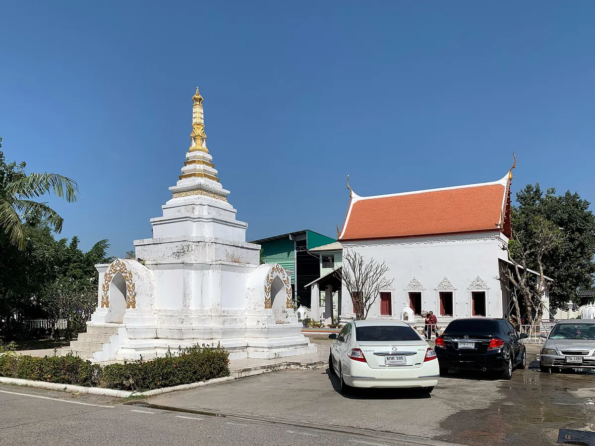 Wat Ku