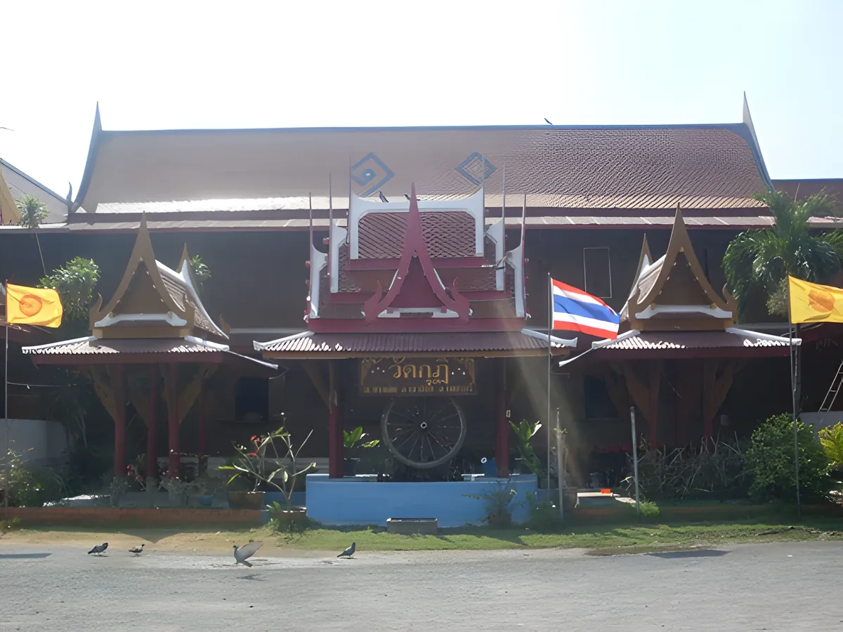 Wat Kuti