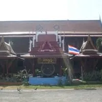 Wat Kuti