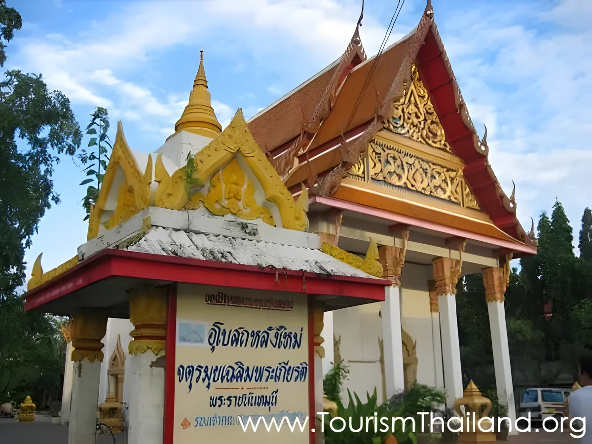 Wat Laharn