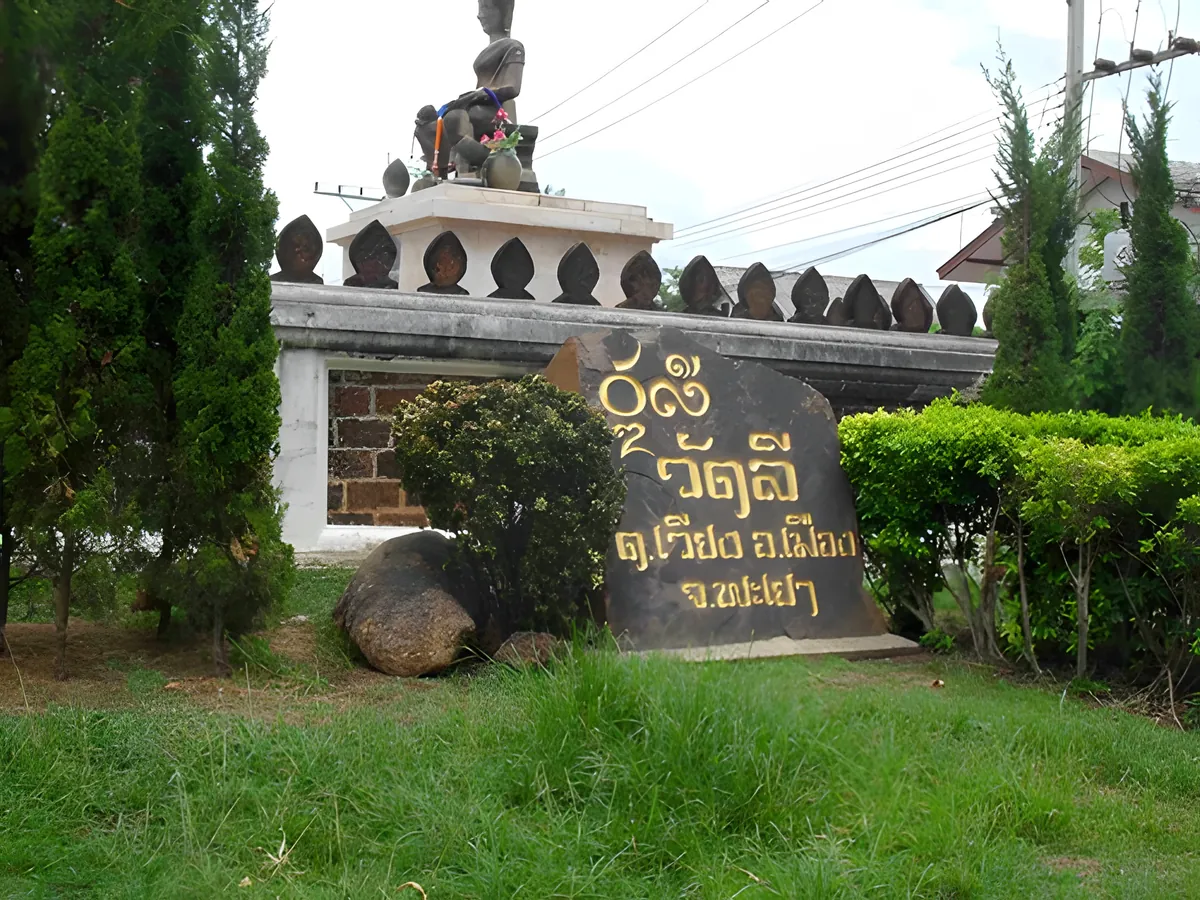 Wat Li