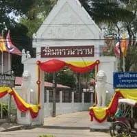 Wat Maha Wanaram