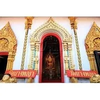 Wat Nang Phaya