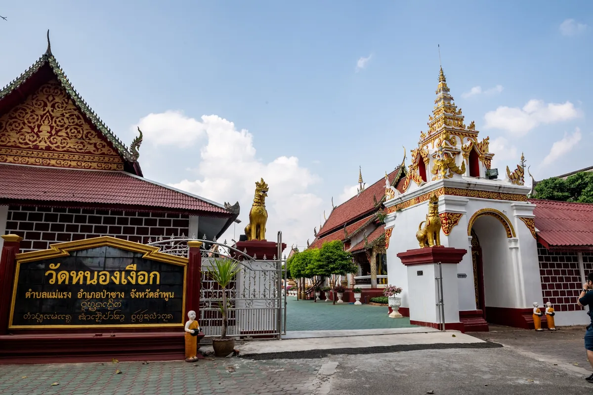 Wat Nong Ngueak — photo 2