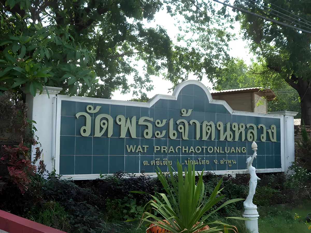 Wat Phra Chao Ton Luang