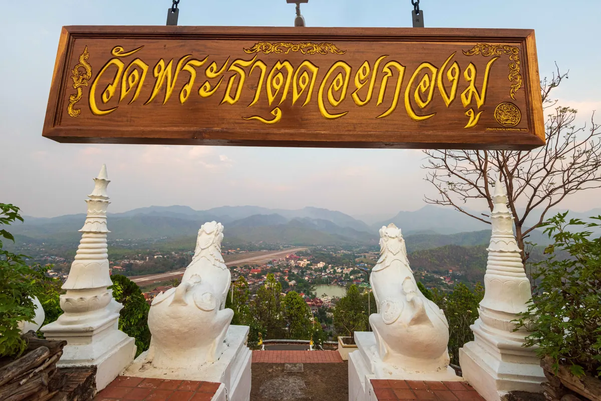Wat Phrathat Doi Kong Mu — photo 4