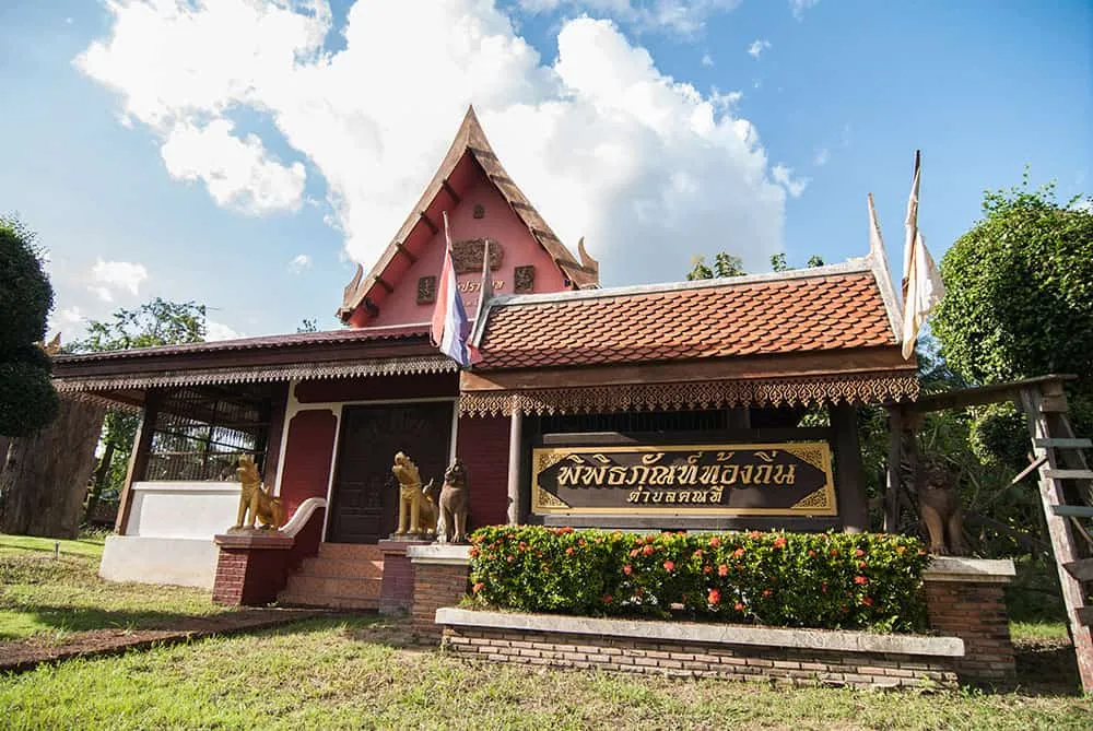 Wat Prasat Local Museum