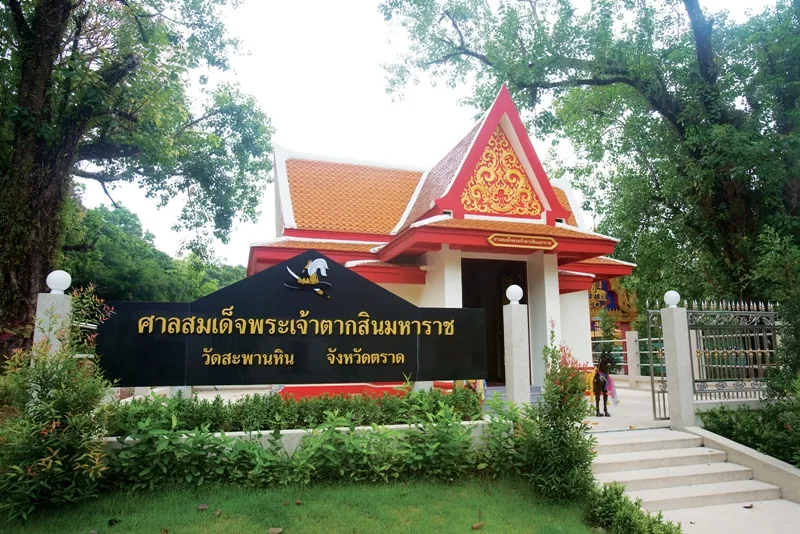 Wat Saphan Hin — photo 2