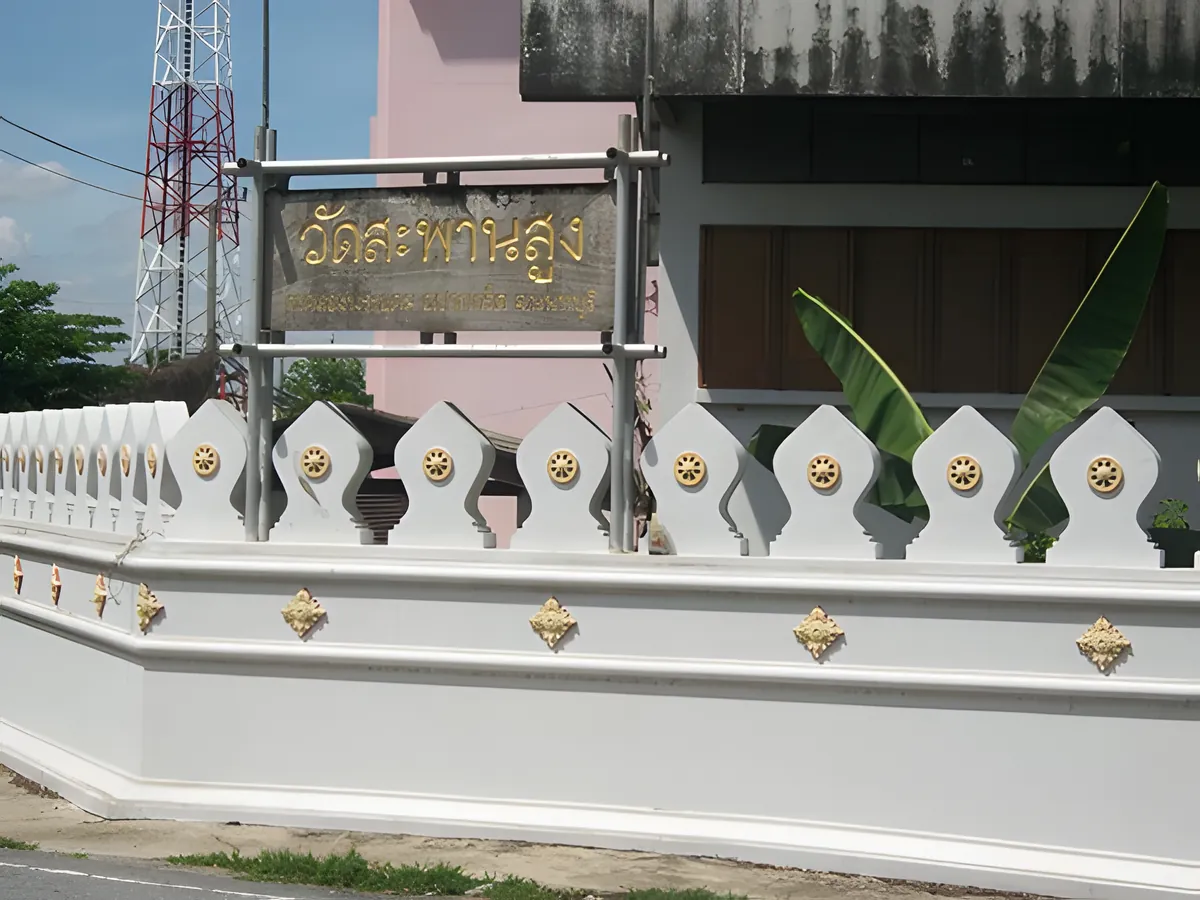 Wat Saphan Soong