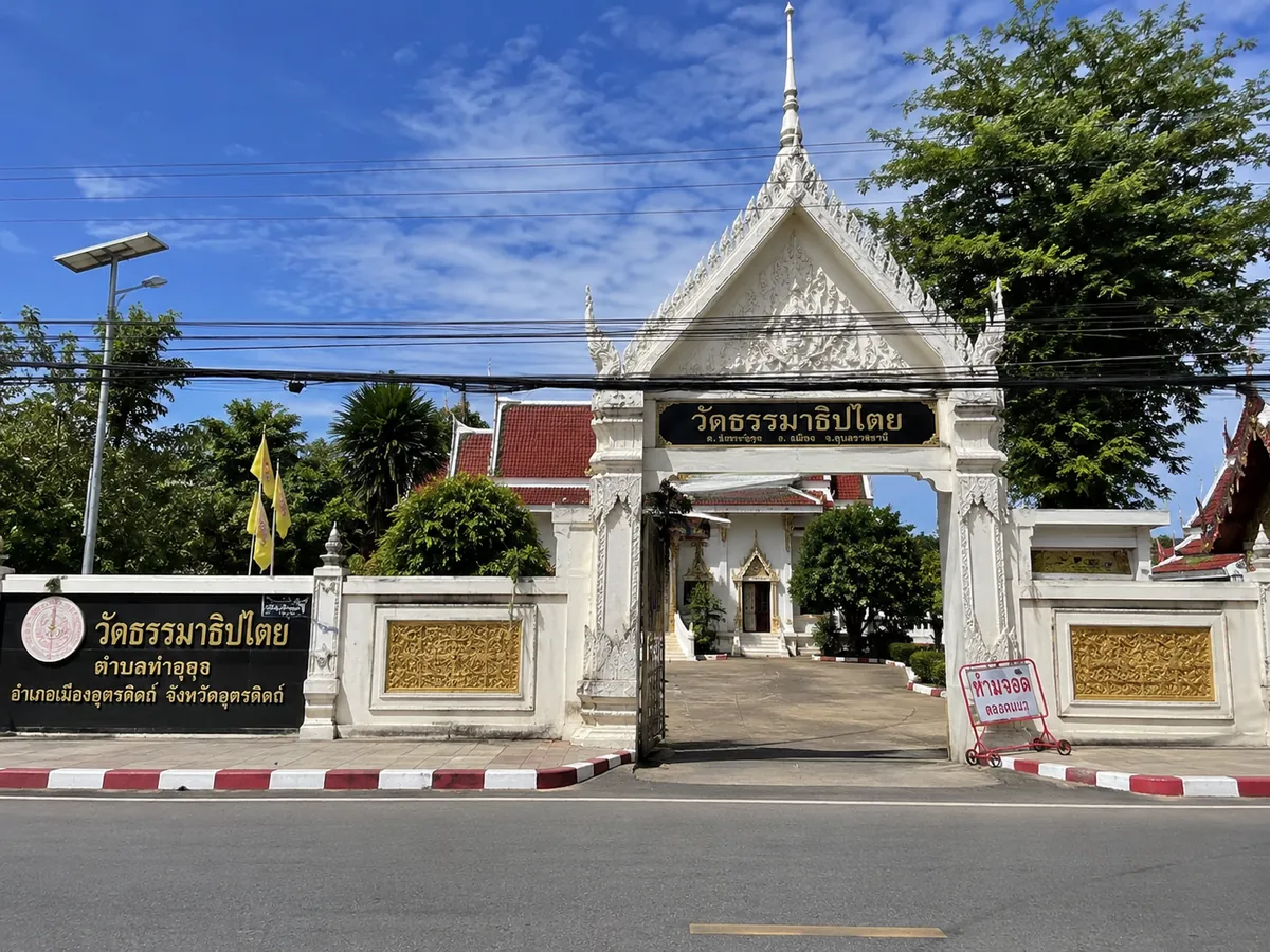 Wat Thammathippatai