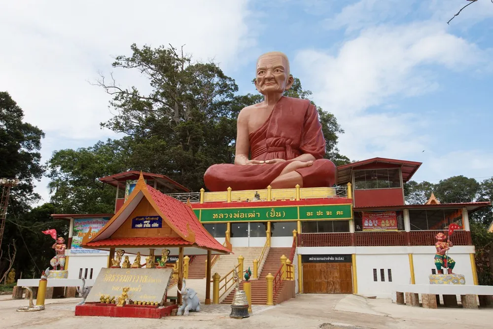 Wat Thammikawas