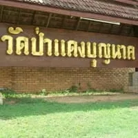 Phayao
