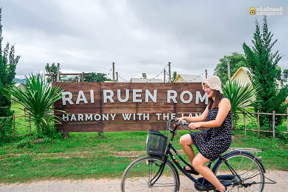 3 Day Organic Farm Experience & Stay in Chiang Rai North Thailand